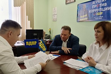 Все обращения взяты на контроль